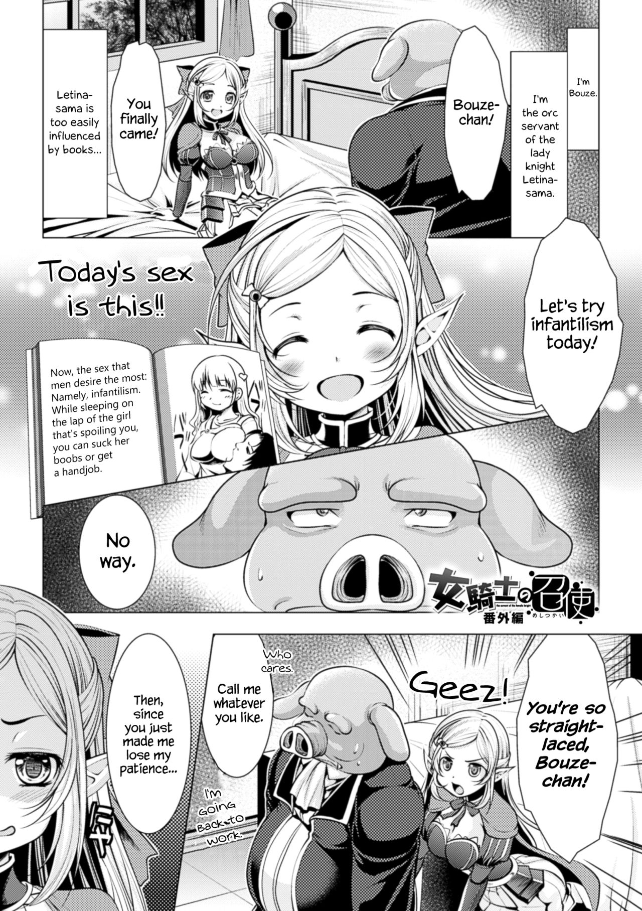 [Matsunami Rumi] Onna Kishi no Meshitsukai + Bangaihen | The Servant of the Lady Knight + Extra [English] {Hennojin} page 21 full