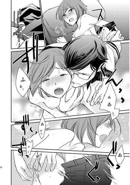 [Kamameshiya  (Shimomura)] darling darling darlingy (Scared Rider Xechs) [Sample] page 3 full