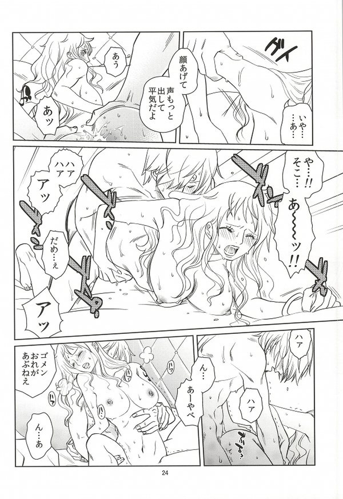(C86) [Mamiana Paradise (Kuri)] Himitsu no Koi Wazurai (One Piece) page 22 full