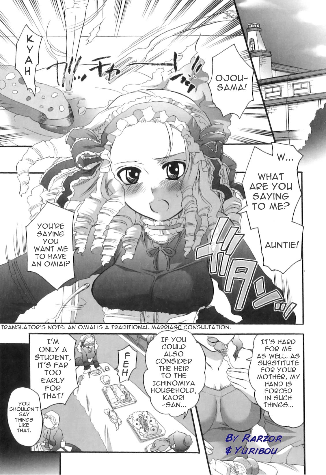 Spo-Dama! (Ojou-Sama's Favorite) [ENG] page 3 full
