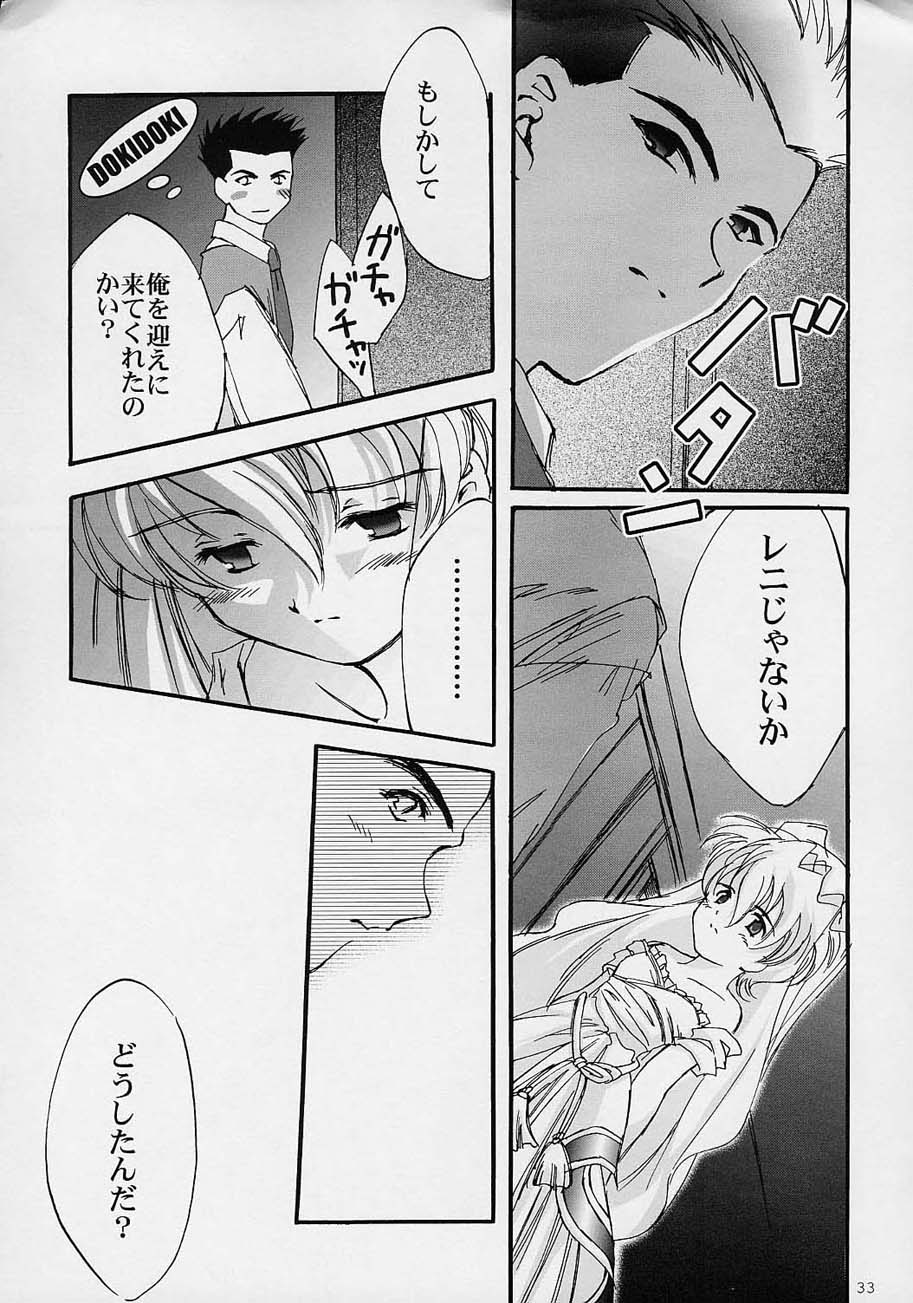 (C59) [LUNAFAIRYMIENA (Usagi)] LFM -refine- (Sakura Taisen) page 32 full