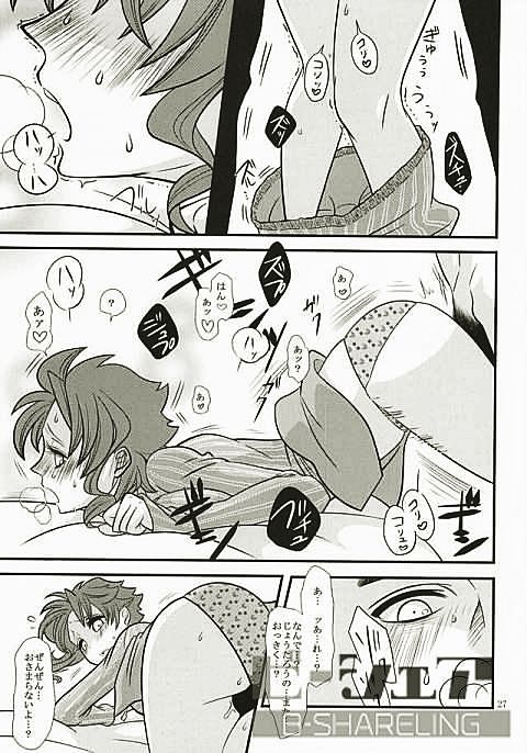 女体化注意】花京院にだんだん惹かれていっている承太郎は (Jotaro x fem kakyoin) page 24 full