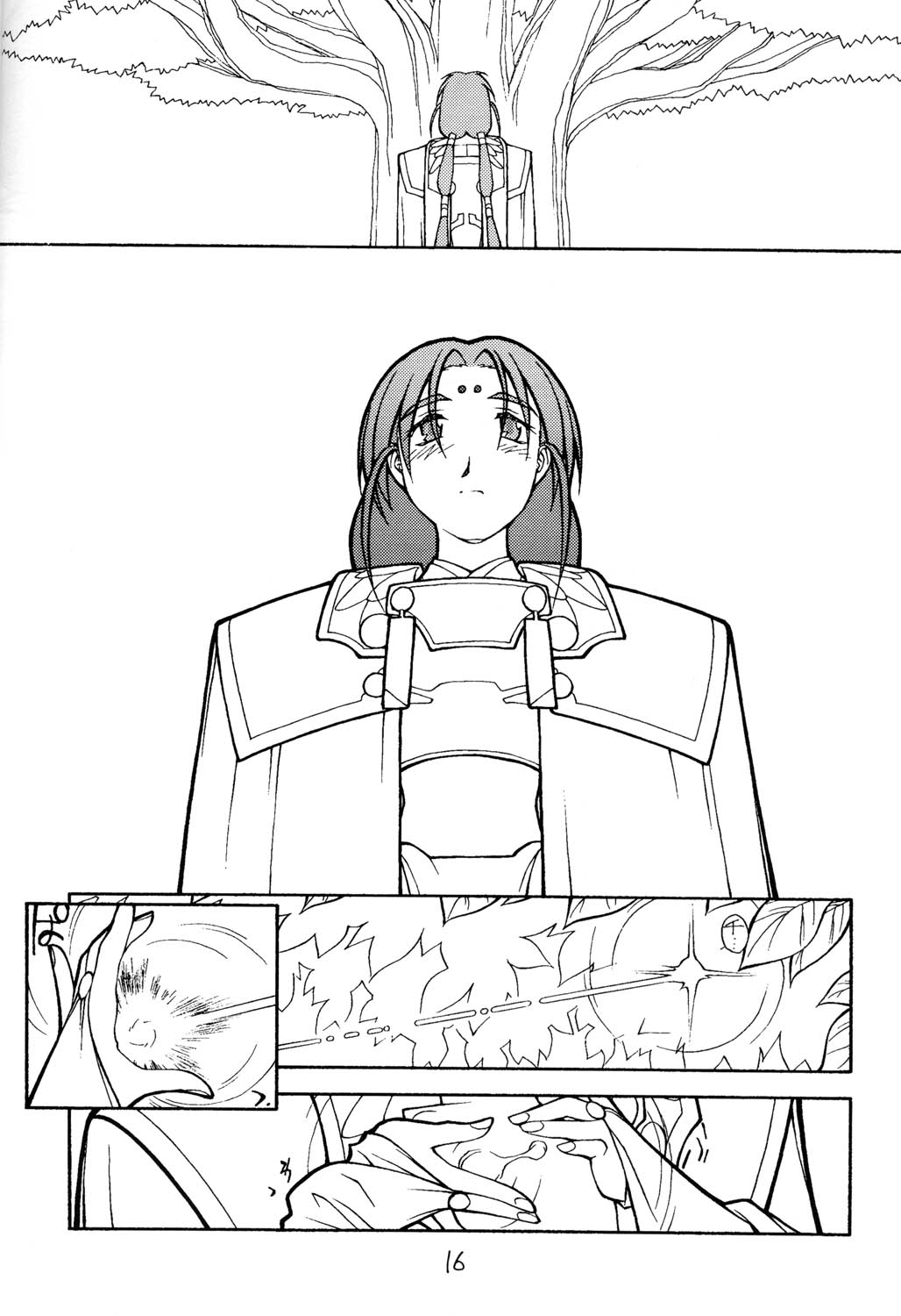 (CR23)[bolze (rit)] Ima ga Shun! 2 (Tenchi Muyou) page 15 full