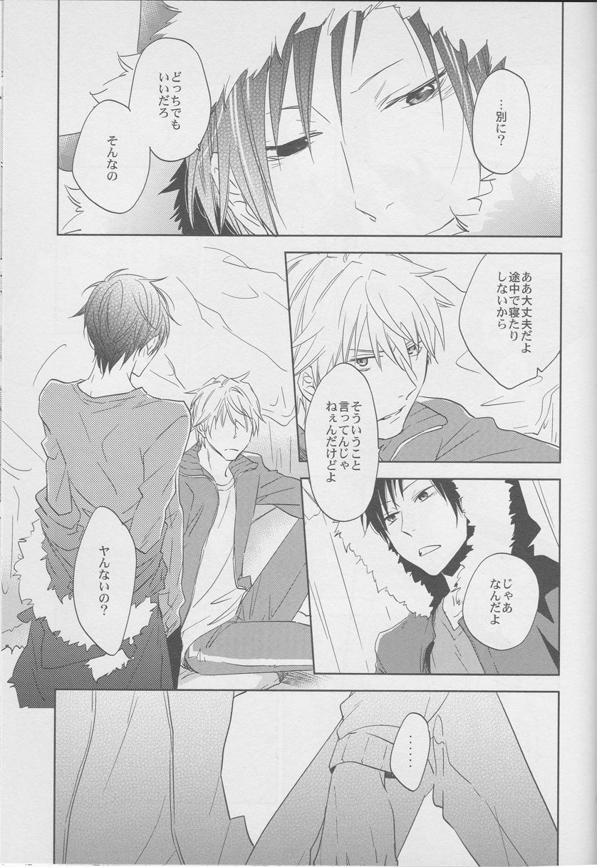 [ICA] Whisper to you - Durarara doujinshi (Yaoi-Sei) Japanese page 10 full