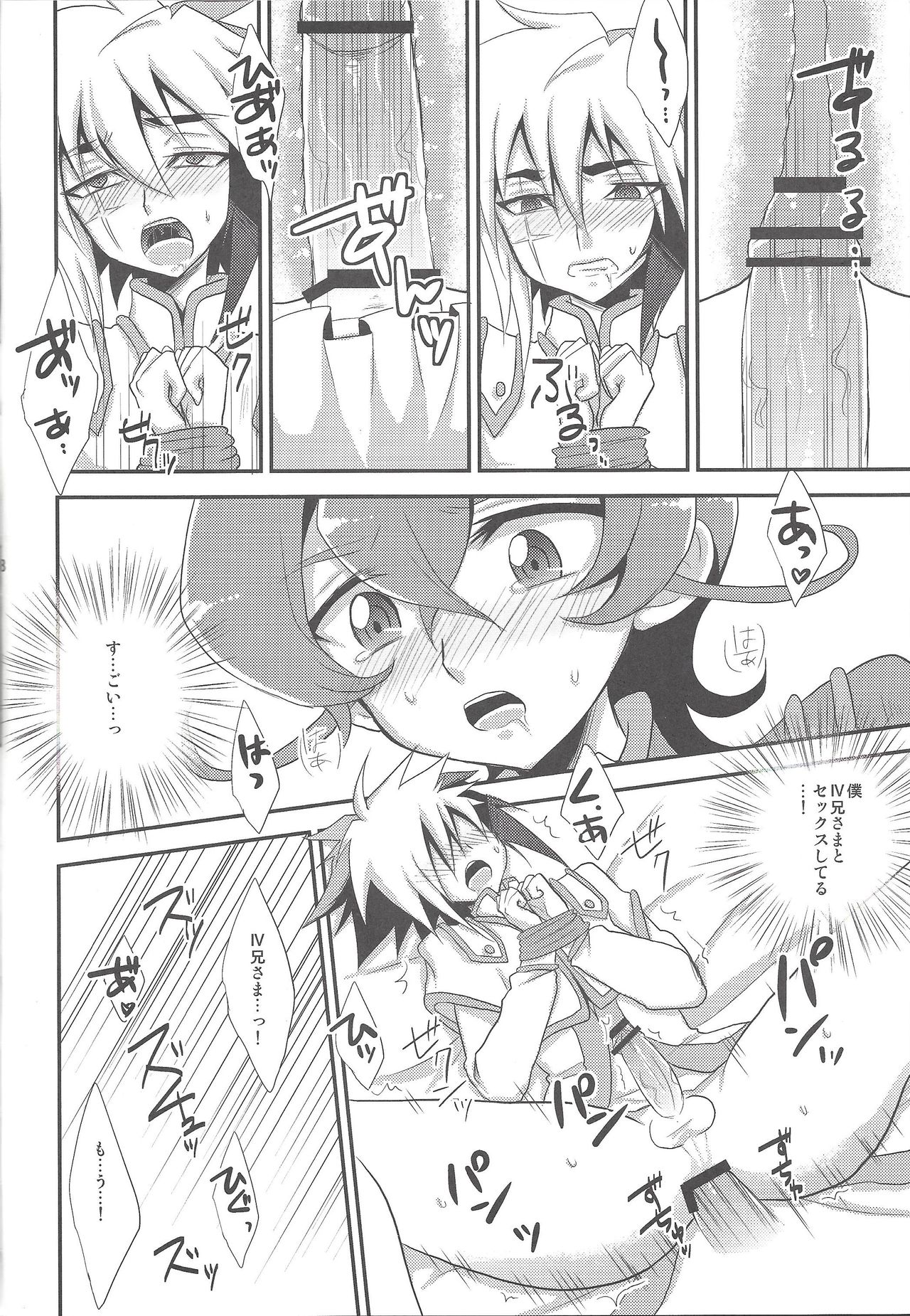 (Sennen Battle Phase 5) [HEATWAVE (Yuuhi)] LEVELIV (Yu-Gi-Oh! ZEXAL) page 17 full