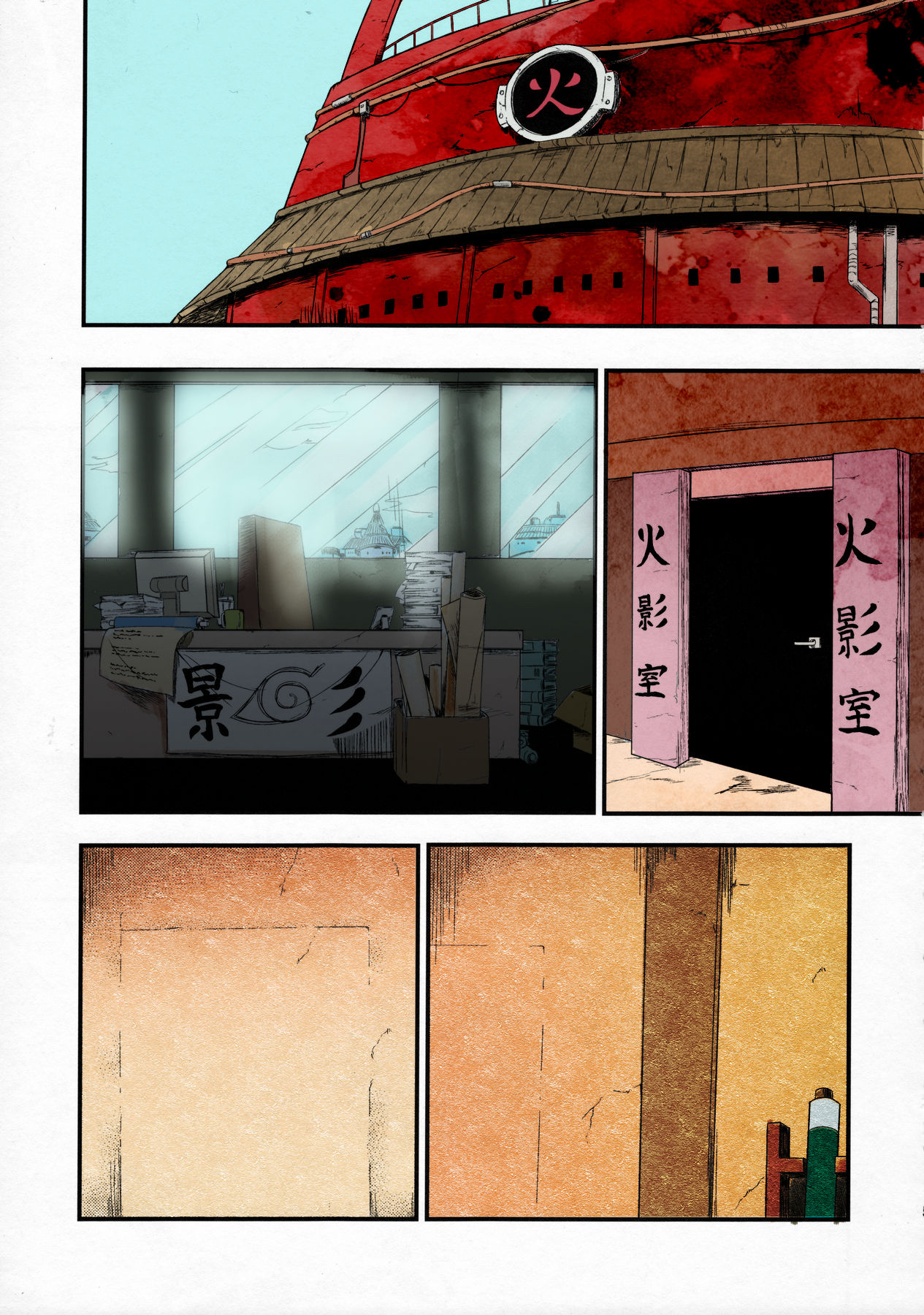 (C91) [Karakishi Youhei-dan Shinga (Sahara Wataru)] Konoha-don Yasaimashi (Naruto) [English] [SeekingEyes] [Colorized] [Incomplete] page 4 full