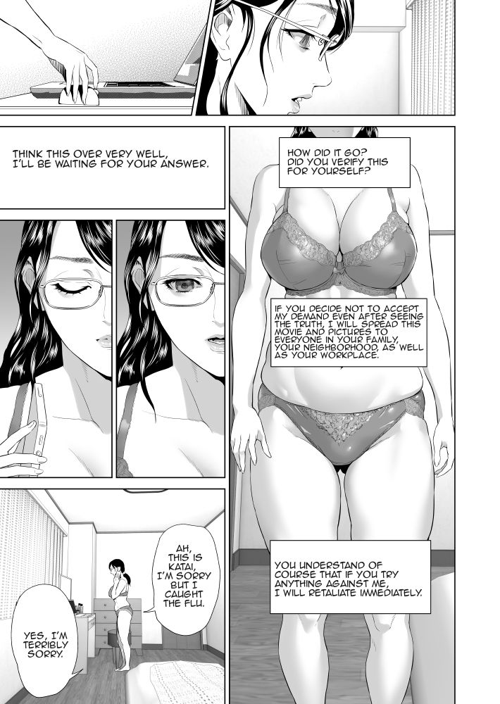 [Hyji] Kinjo Yuuwaku Teruhiko to Okaa-san Hen Joshou [English] [Amoskandy] [Digital] page 16 full