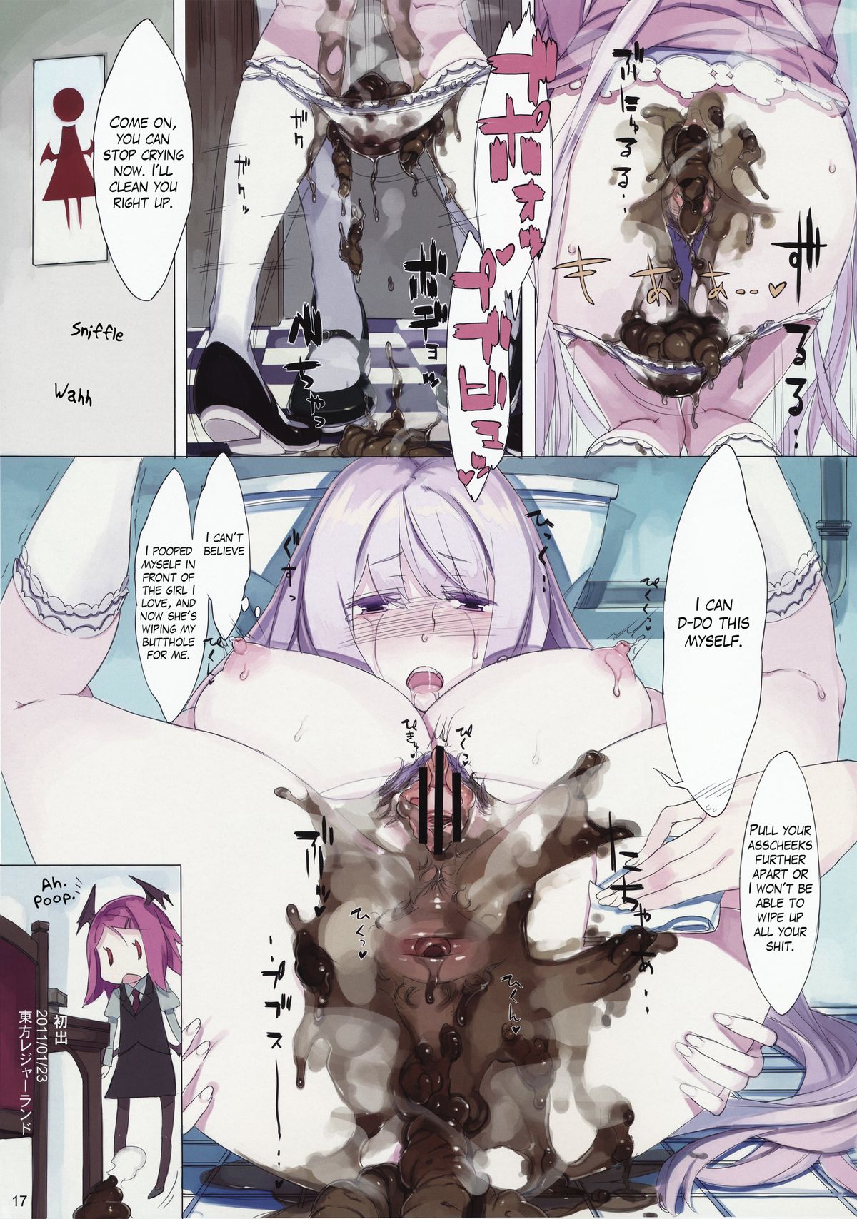 (Reitaisai 9) [Fakepucco (Usui)] EG EL GENSOW (Touhou Project) [English] =LWB= page 16 full