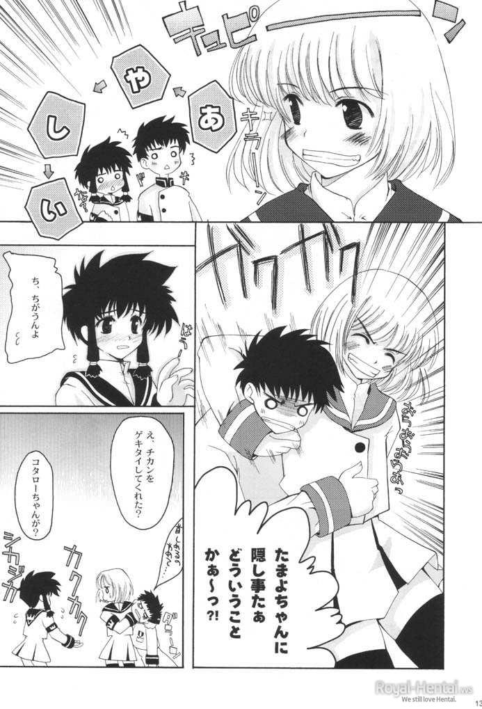 (C60) [Hachiouji Kaipan Totsugeki Kiheitai (Makita Yoshiharu)] Shoot at the Angel!! (Angelic Layer) page 12 full