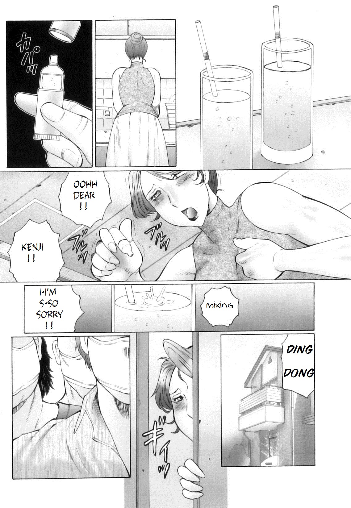 [Fuusen Club] Kan no Arashi Nikuduma Ryoujoku Jigokuhen Ch. 8 [English] page 9 full