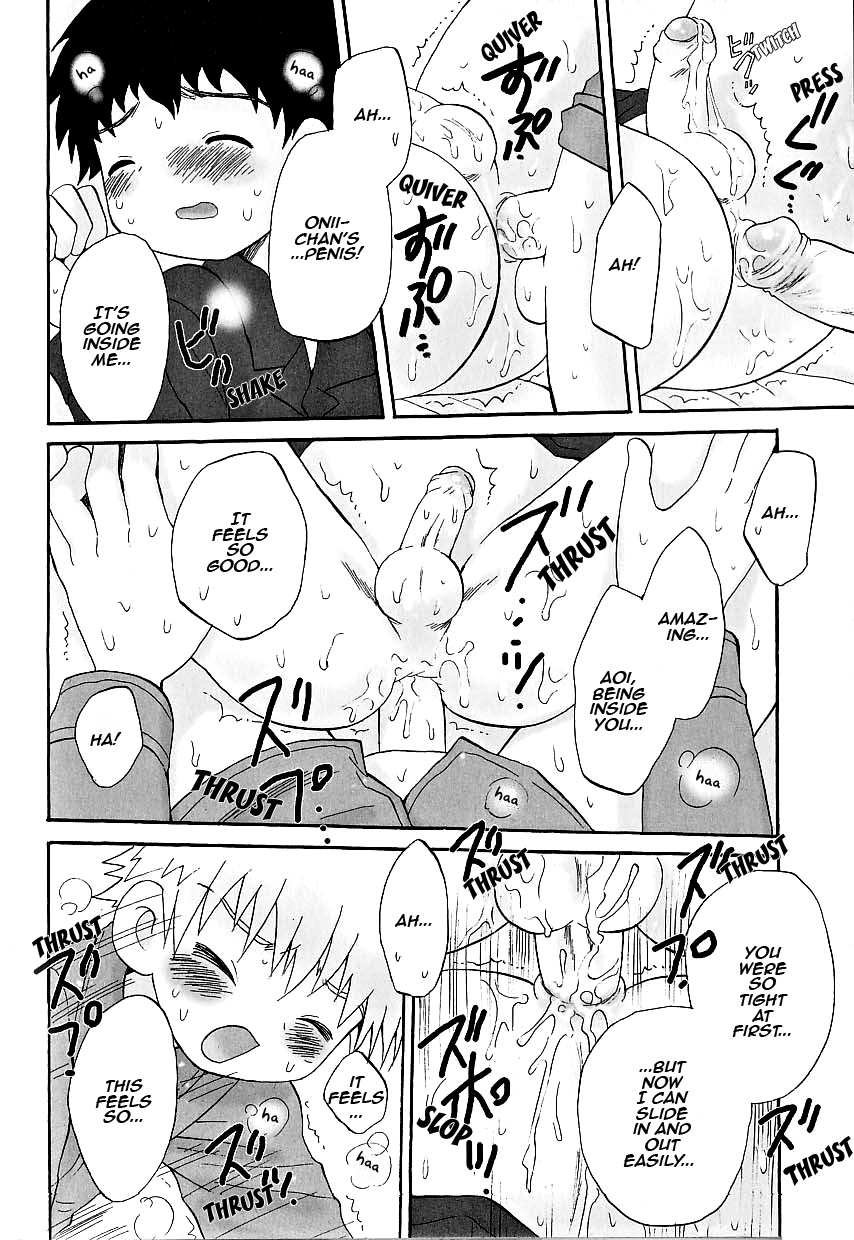 Hoshiai Hiro - Ani Otouto (English) page 10 full