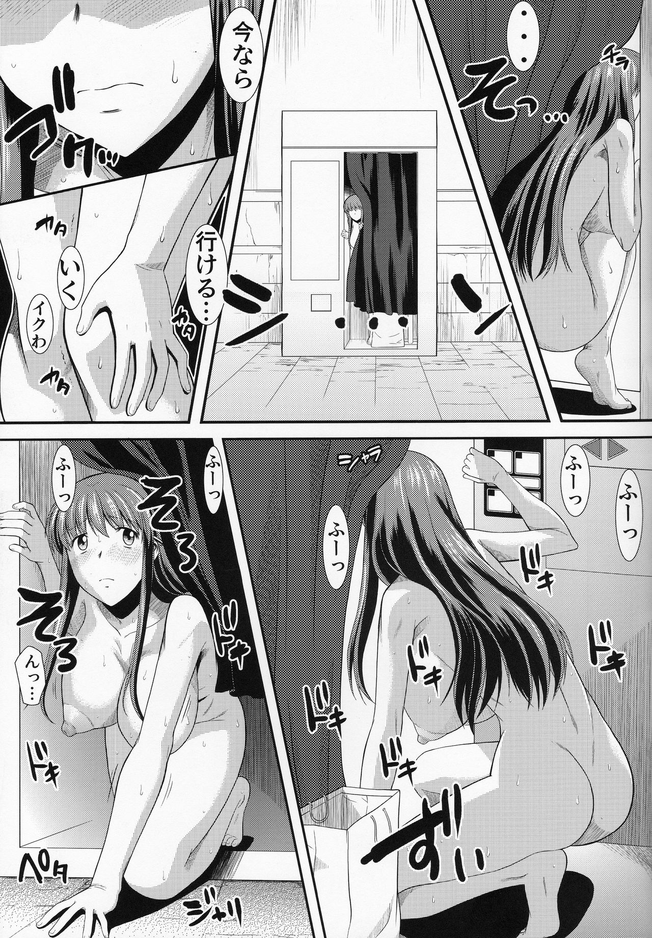 [Hooliganism (Murasaki Syu)] Hakuchuu ni Machinaka de Zenra Roshutsu Onanie Shichau notte Kimochi Ii [2014-01-31] page 22 full