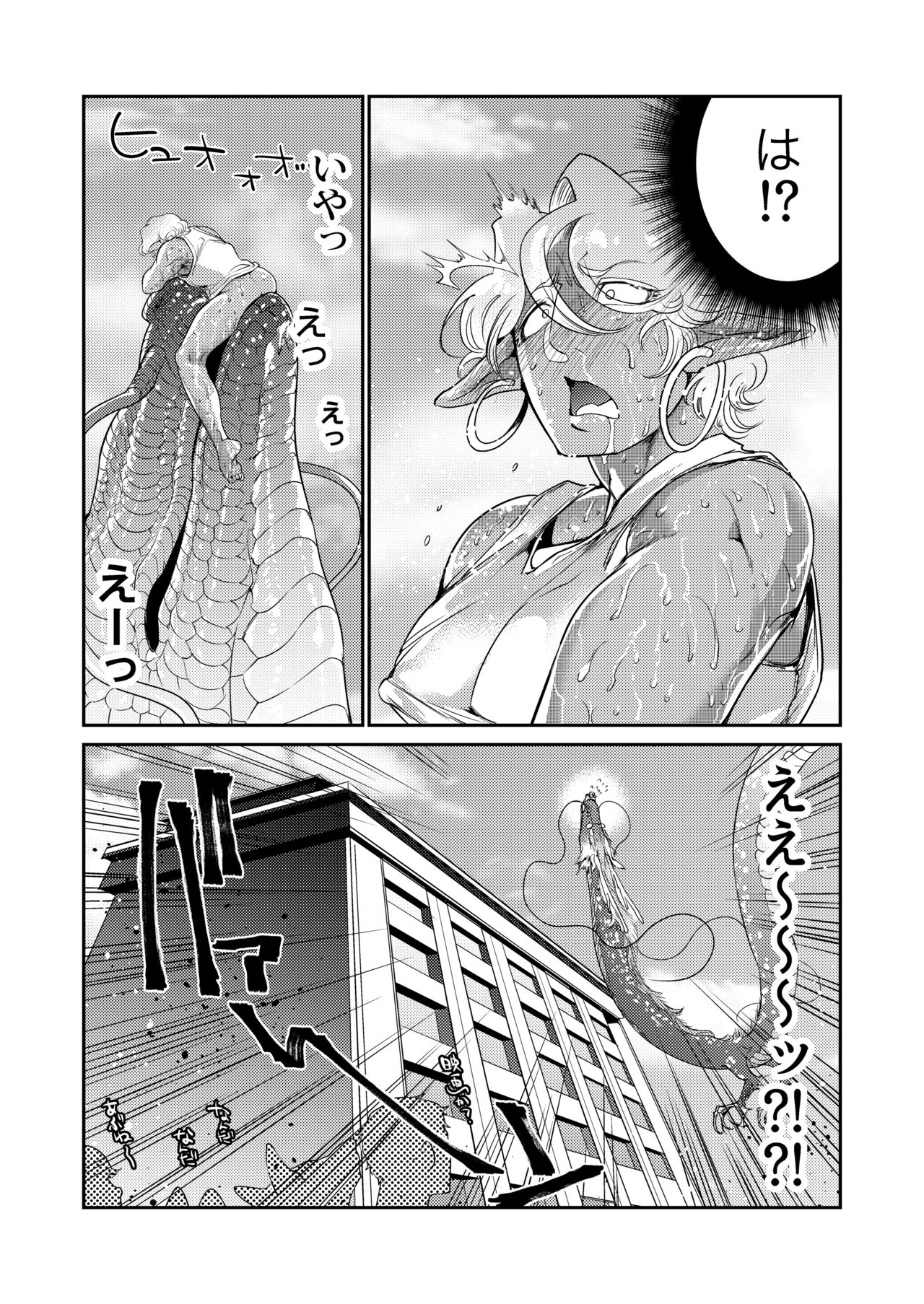 [GiGiGi Myou (Hayami Kuro)] Gangimari★Maru Nomare Akume ~Toaru Dark Elf Gyaru-oh no Junan~ [Digital] page 18 full