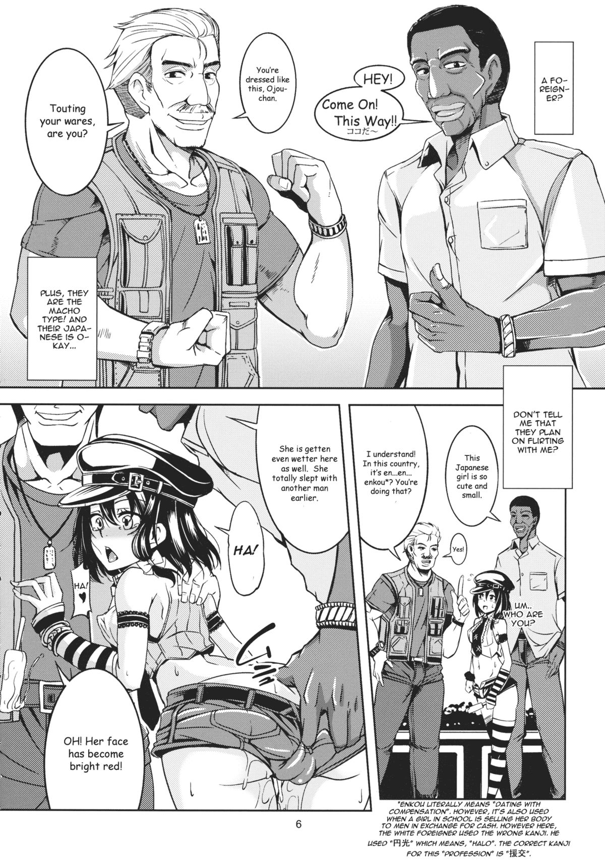 (C86) [WindArTeam (WindArt)] Bitch Up, Girls! (Touhou Project) [English] [CGrascal] page 7 full