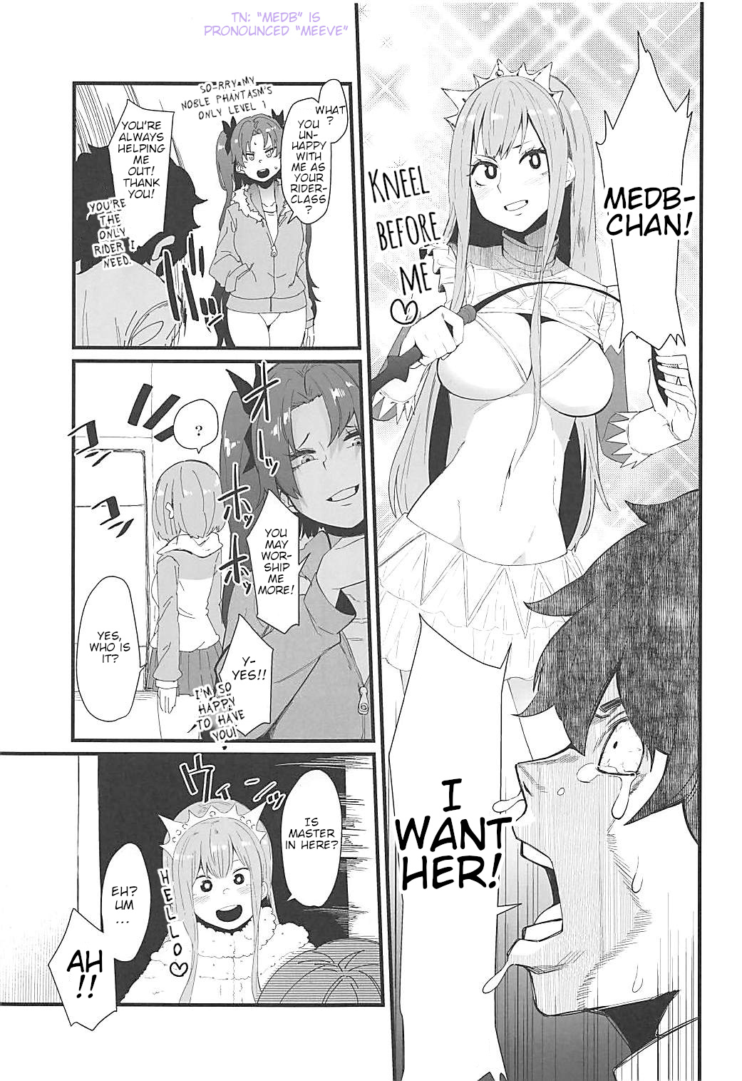 (COMIC1☆13) [Yotayota Honpo (Yonyon)] Gouyoku - In Greedy (Fate/Grand Order) [English] [Kagamin] page 2 full