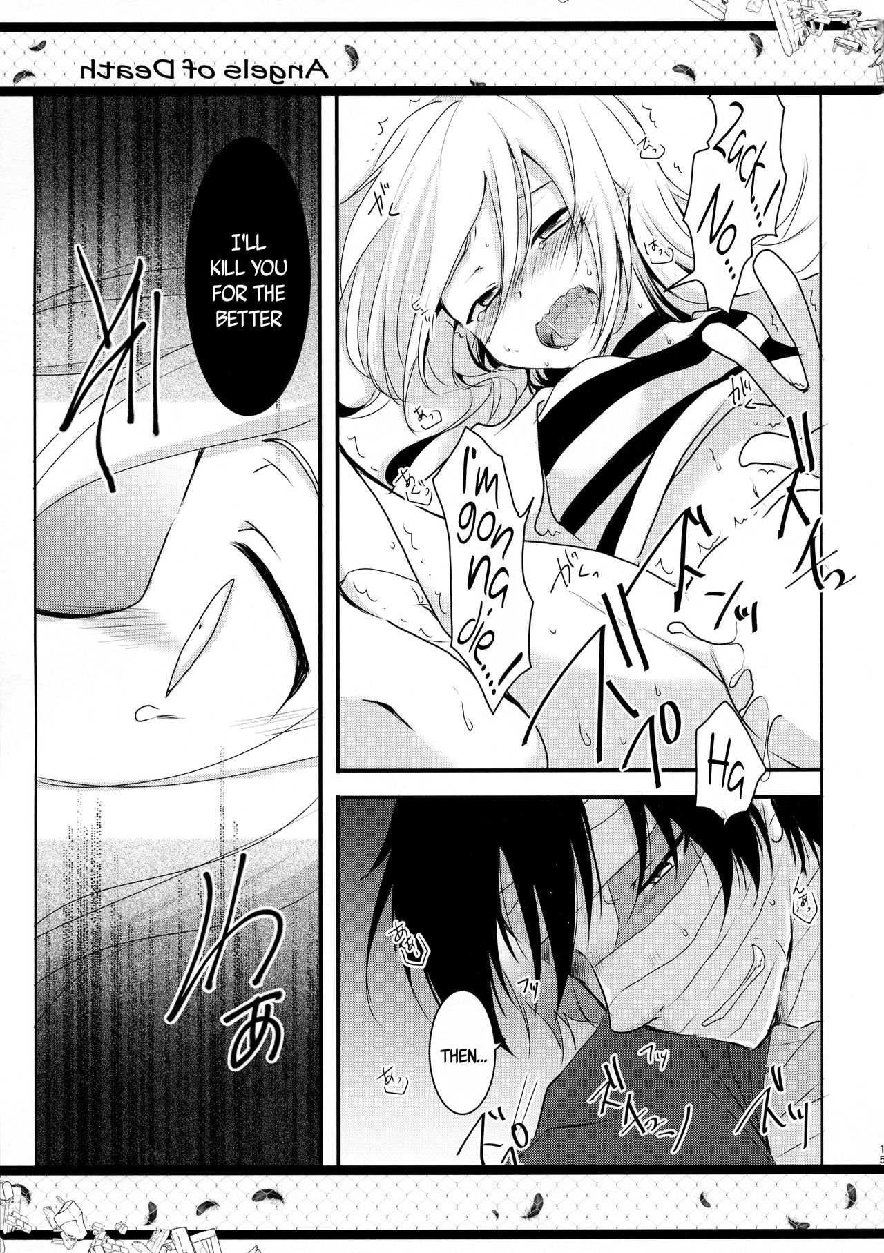 (C95) [Sasa Chaya (Sasa Sakuno)] HAPPY END (Satsuriku no Tenshi) [English] [DKKMD Translations] page 15 full