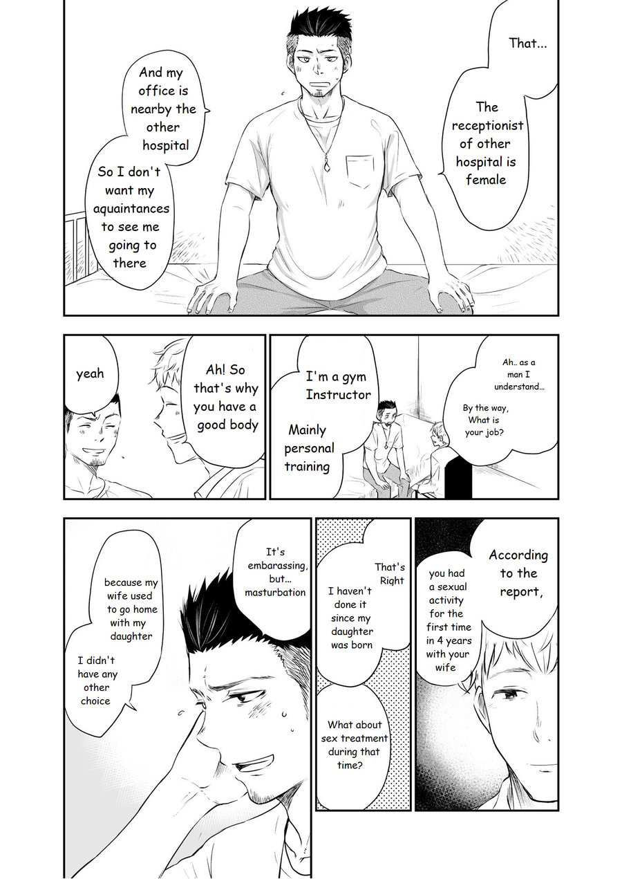 [Mitarou Teishoku (Mitarou)] Waka Papa Senmon ED Chiryou Clinic [English] [Digital] page 7 full