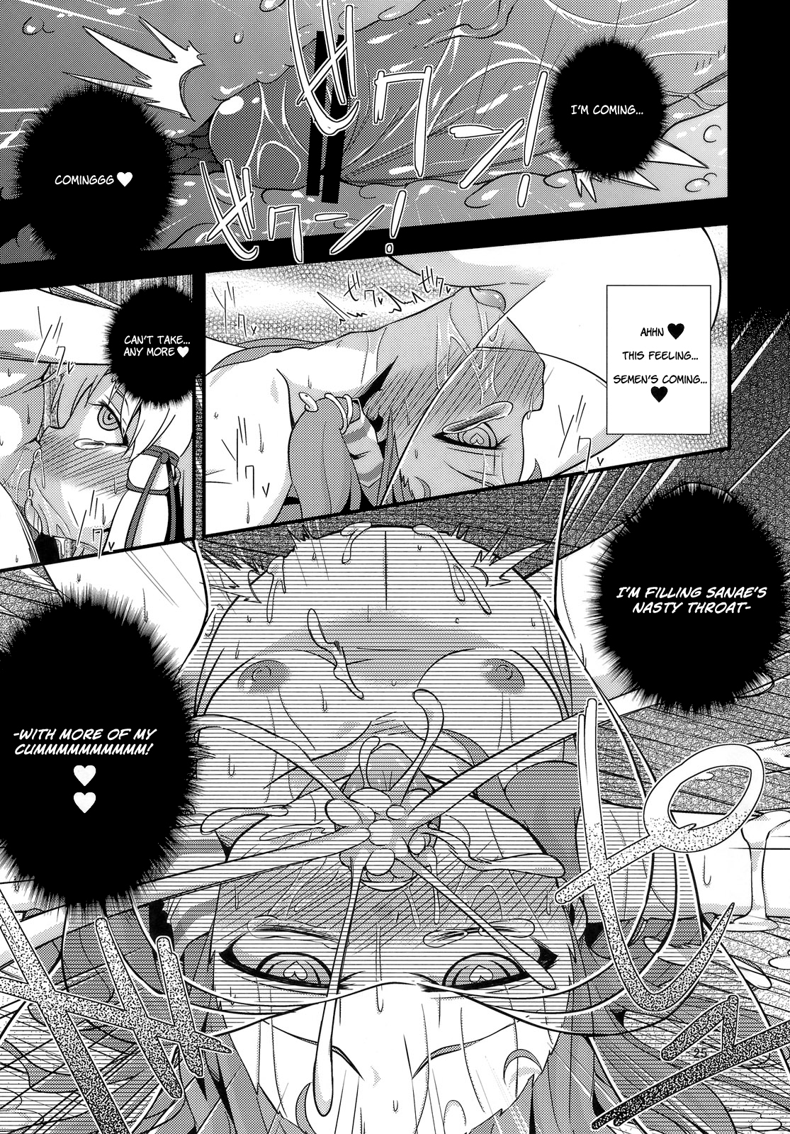 (C81) [Happiness Milk (Obyaa)] Nikuyokugami Gyoushin - New carnal story - Kou | Cult of the Lust God (Touhou Project) [English] =LWB= page 25 full