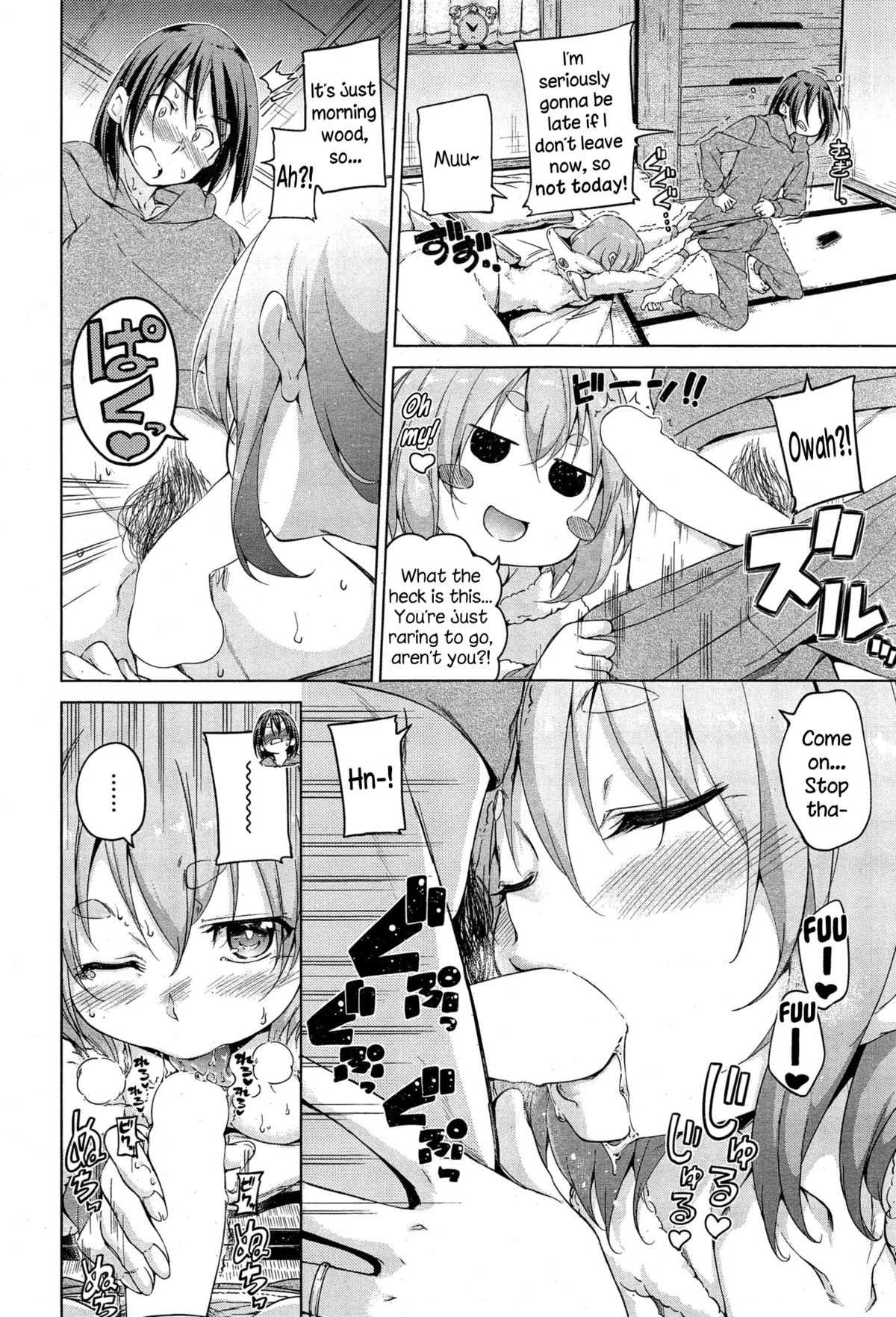 [Hamao] Ookami-san to Hitsuji-san (COMIC HOTMiLK 2015-03) [English] {NecroManCr} page 2 full