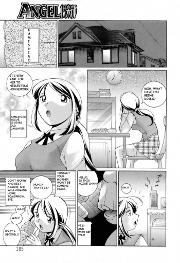 [Chuuka Naruto] Shoushou Ruten Ch. 2 (ANGEL Club 2006-04) [English] [BLU3] - page 9