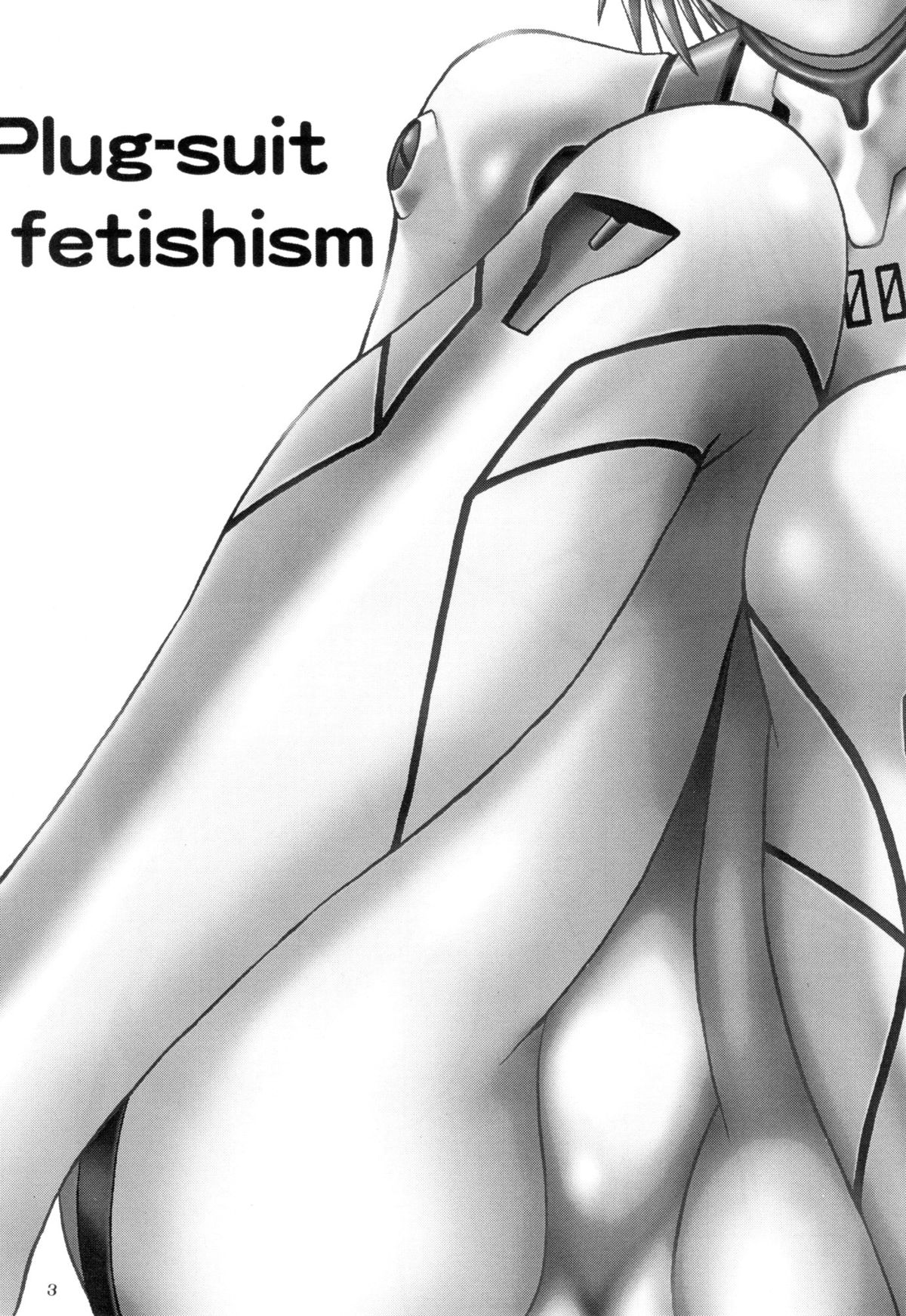 (SC32) [Studio Katsudon (Manabe Jouji)] Plug Suit Fetish In Chikan Densha (Neon Genesis Evangelion) page 2 full