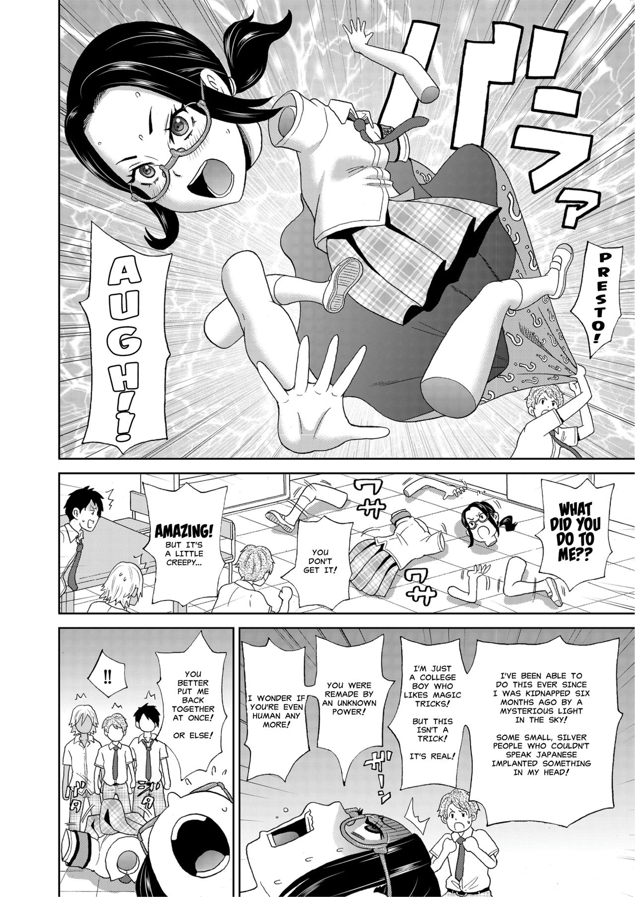 [John K. Pe-ta] Houkago Barabara Jiken | I Fall to Pieces - Mutilate Fuck at the After School (COMIC KURiBERON 2018-08) [English] [MisterJ167+Naoko] [Digital] page 6 full