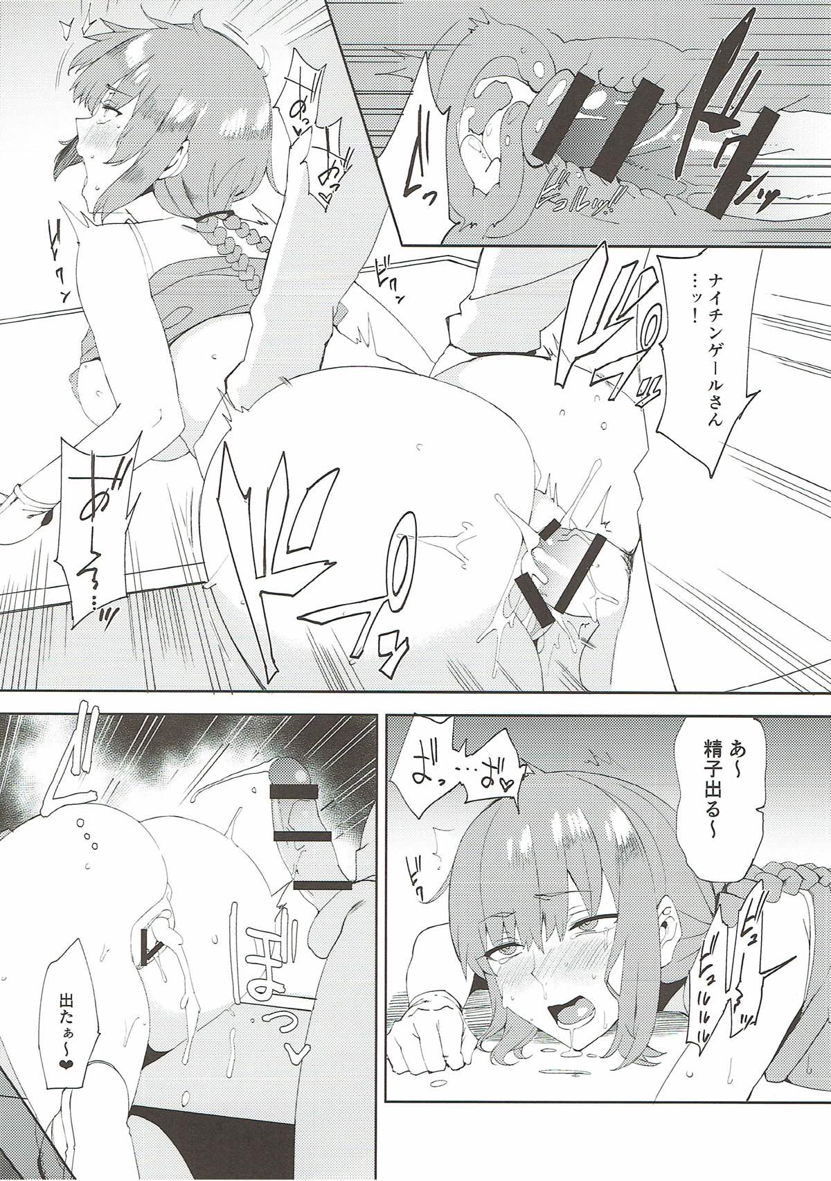 (C93) [Nukotigura (Nekonose Hajime)] Maryoku Kyoukyuu de Gouhou Ecchi (Fate/Grand Order) page 11 full