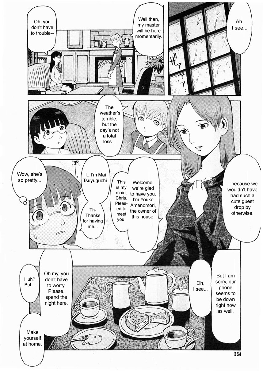 [Kuroiwa Menou] Fuki no Kan | The Mansion of No Return (Comic Megastore H 2005-04) [English] {sirC} page 4 full