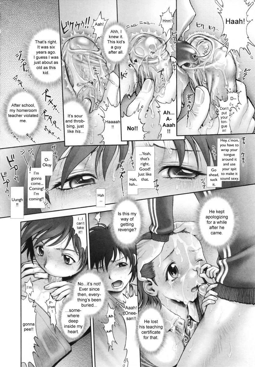 [Okano Hajime] Escape (Onee-san ga... Shite Ageru) [English] [sirC] page 10 full