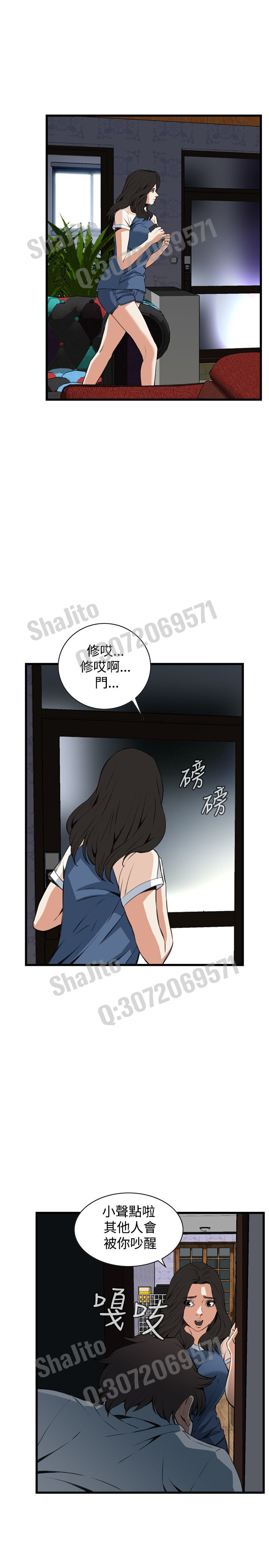 Take a peek 偷窥67-69 Chinese page 51 full