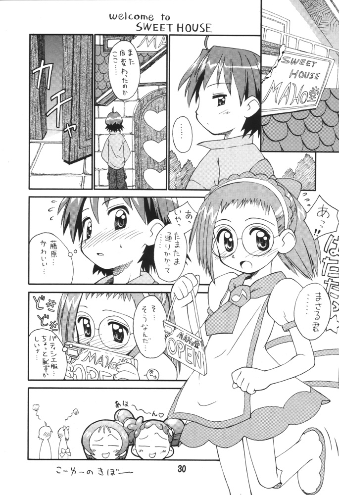 (CR29) [Jido-Hikki (Kokekokko Coma)] Misora So Ra Si Do (Ojamajo Doremi) page 29 full