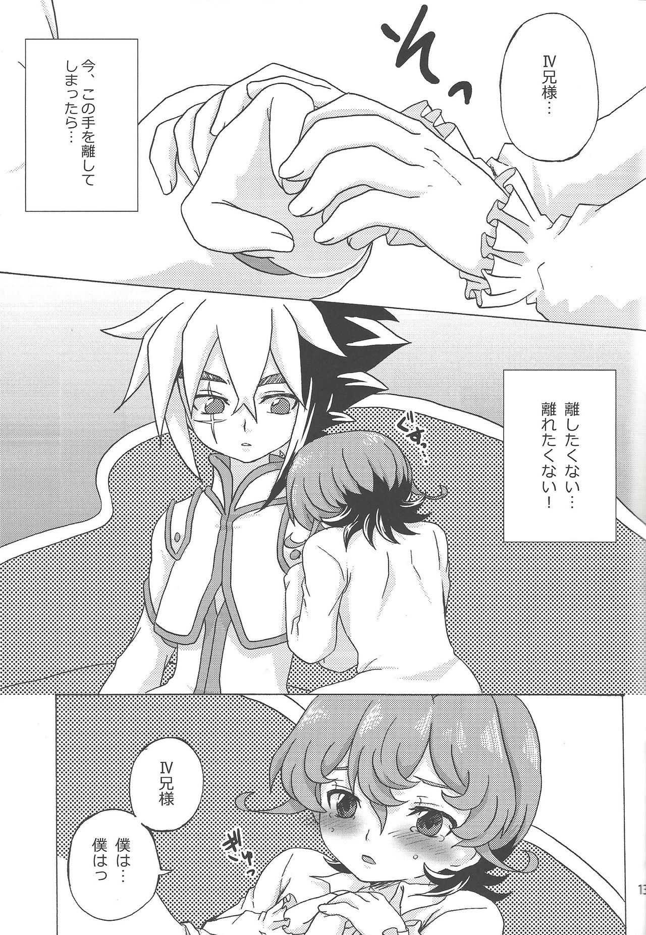 (Sennen Battle Phase 5) [Kyaramerupurin (Nanakusa mutsuki)] Sweet Children (Yu-Gi-Oh! ZEXAL) page 12 full
