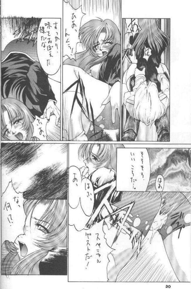 The Kudoki dancer 5 (Utena and others) page 31 full