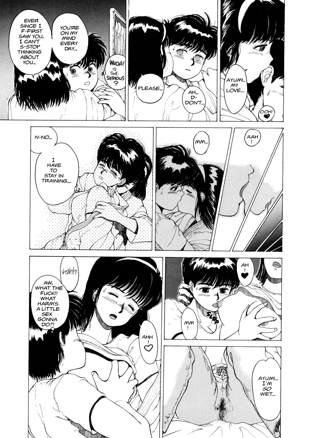 [Kozo Yohei] Superfist Ayumi 1 [English][Hi-Res Rescan] page 14 full