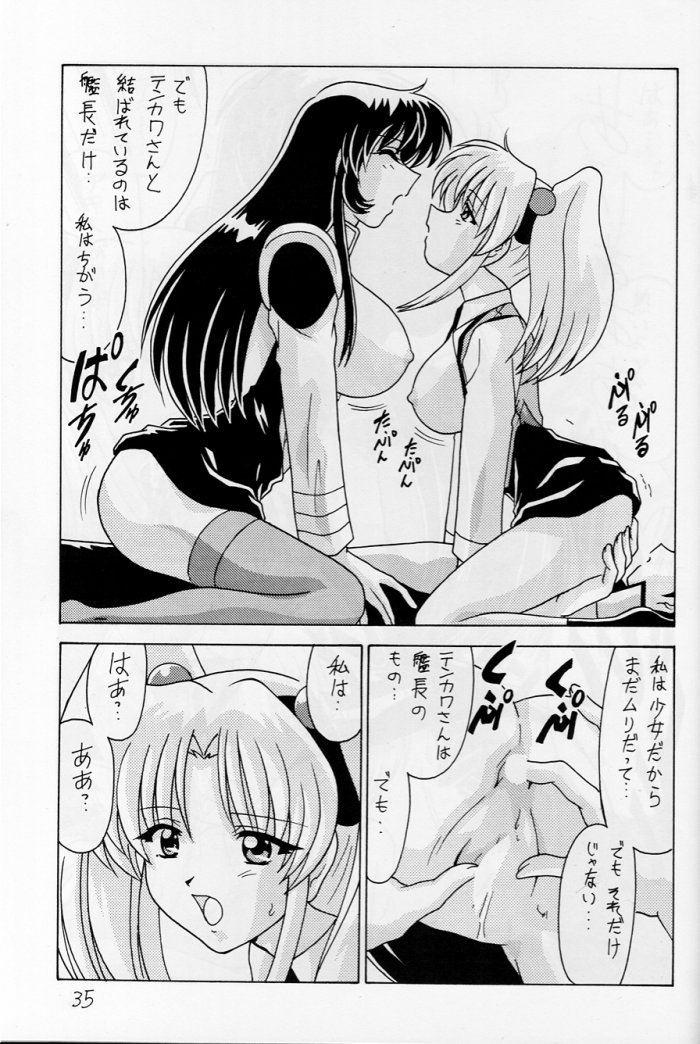 (CR25) [Mental Specialist (Watanabe Yoshimasa)] Nade Nade Shiko Shiko 6 (Martian Successor Nadesico) page 36 full