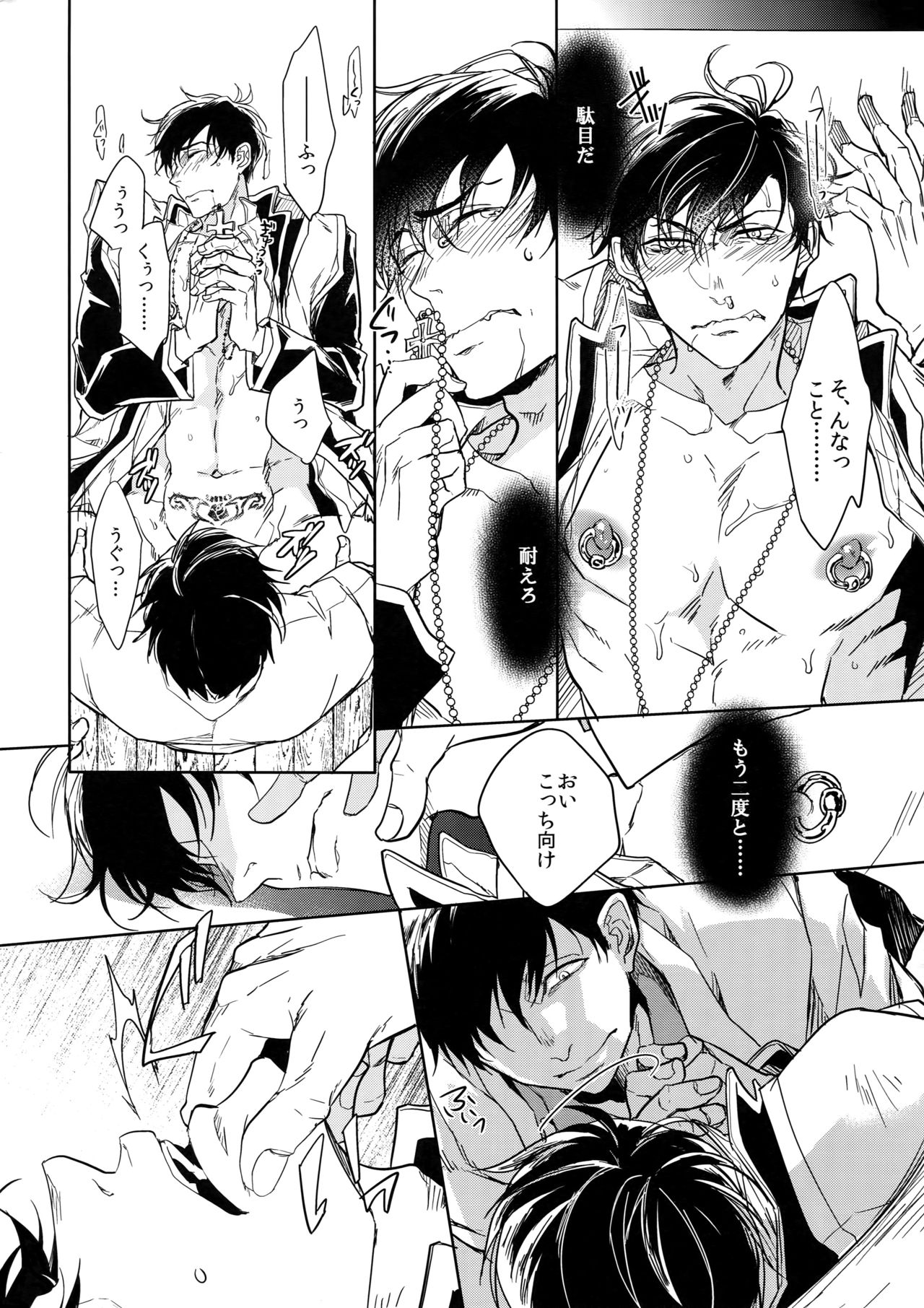 (Kahou wa Chou Nete Matsu 2017) [FIZZCODE (Satonishi)] Kare no na o Nanto Yobu (Osomatsu-san) page 41 full