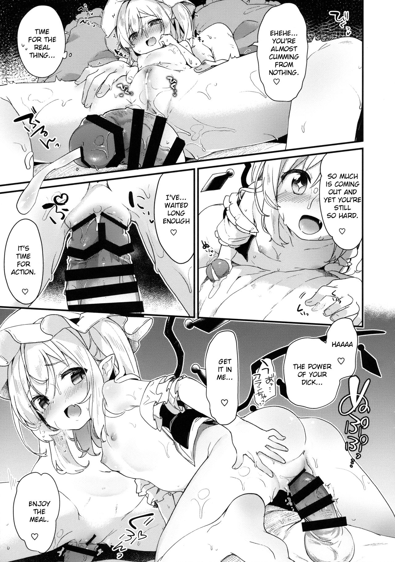 (C92) [Kedama Gyuunyuu (Tamano Kedama)] FLANEX (Touhou Project) [English] [Cecilbk] page 8 full