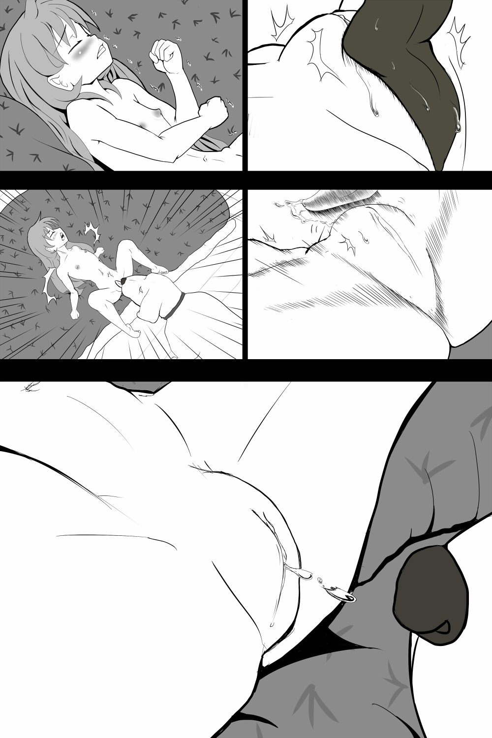 [pesakd] Married page 18 full