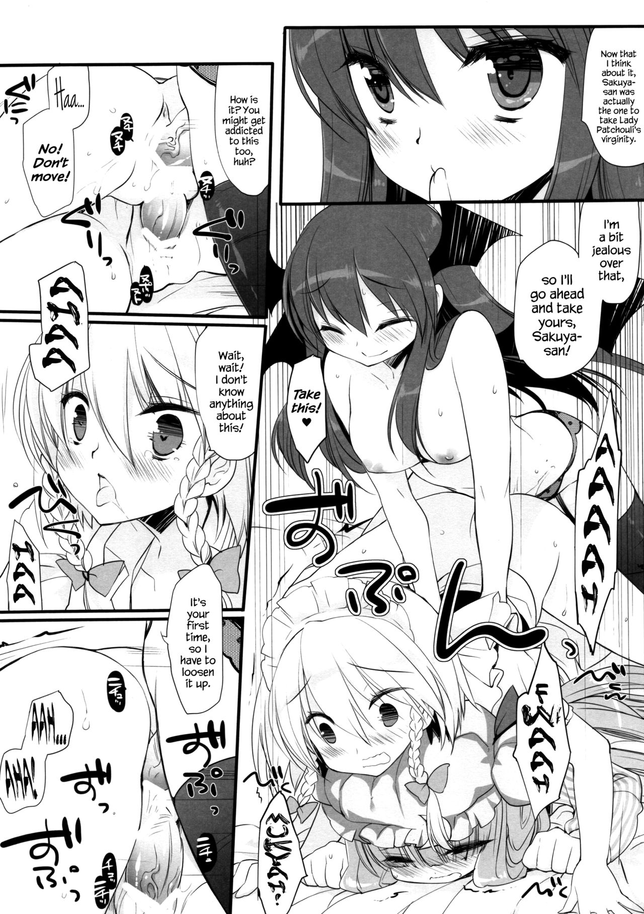 (Reitaisai 14) [D.N.A.Lab. (Miyasu Risa)] Koumakan DISTORTIONAL ADDICT (Touhou Project) [English] {Hennojin} page 12 full