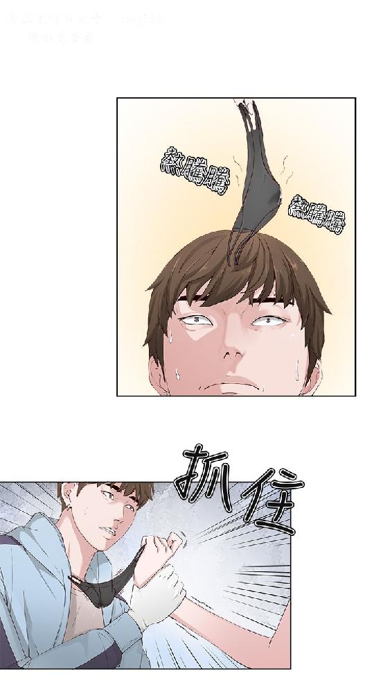 私生，爱到疯狂 完结 page 52 full