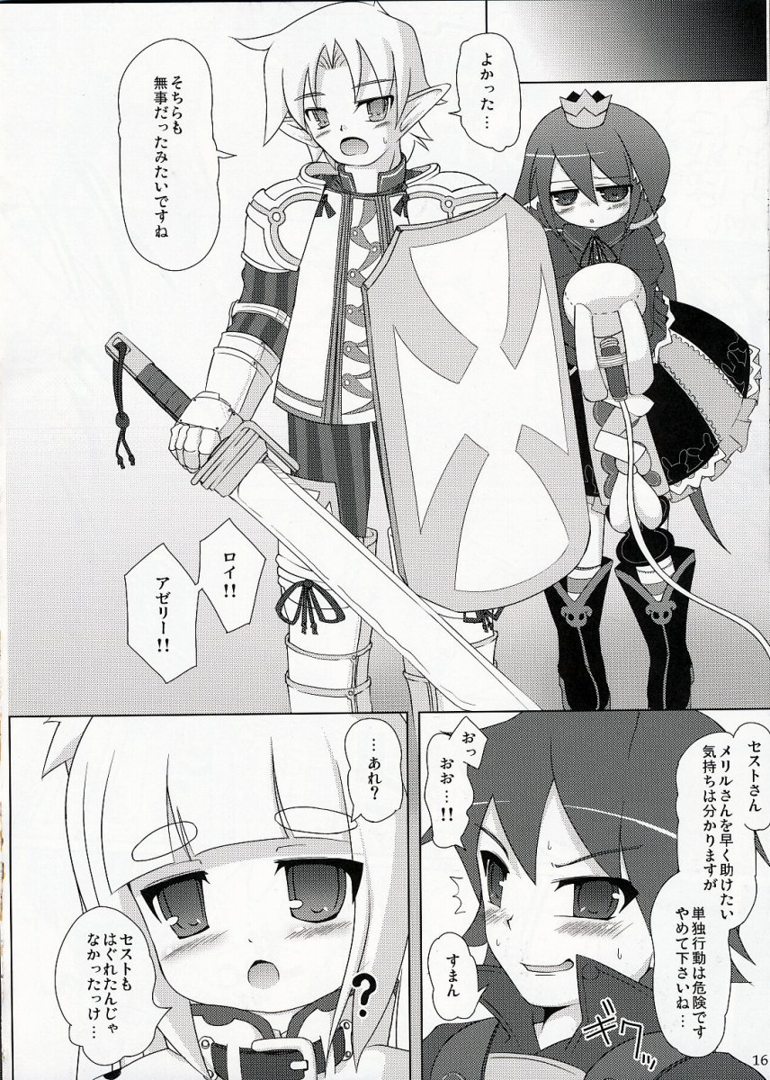 (Mimiket 20) [Cat Expert (Nekousa)] Pollen Philter -Kafun Biyaku- (7th Dragon) page 15 full