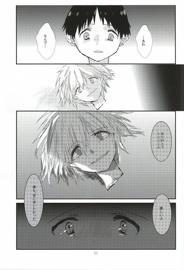 (Kimi to no Rendan 6) [obake (Sakuma)] Once Swan (Neon Genesis Evangelion) page 52 full