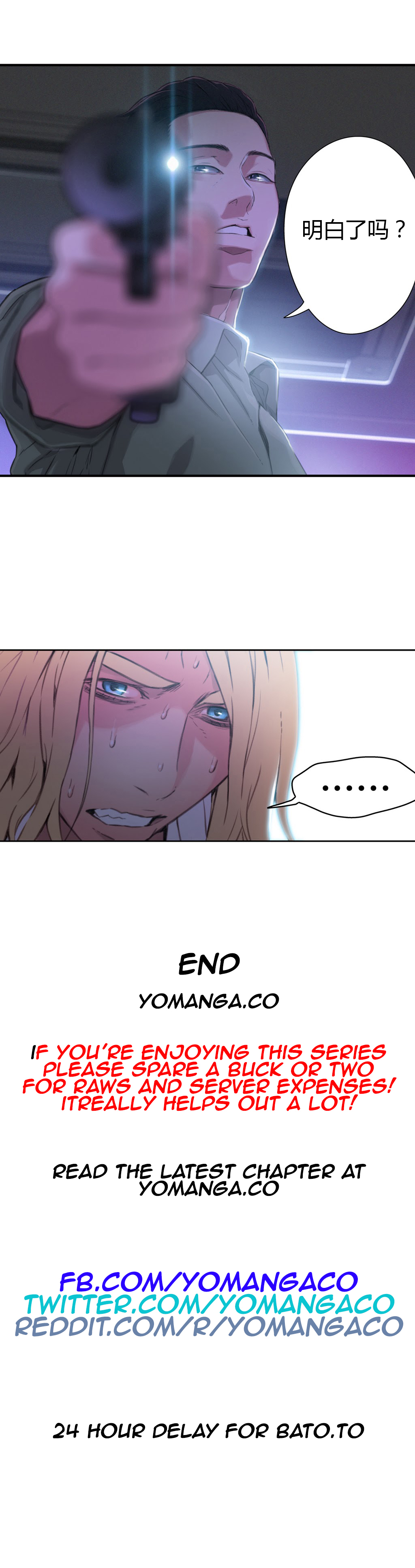[Park Hyeongjun] Sweet Guy Ch.22-30 (Chinese) page 32 full
