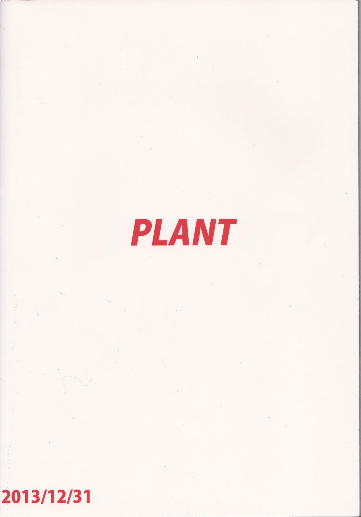 (C85) [PLANT (Tsurui)] Ama-Ama Iorin (THE IDOLM@STER) page 40 full