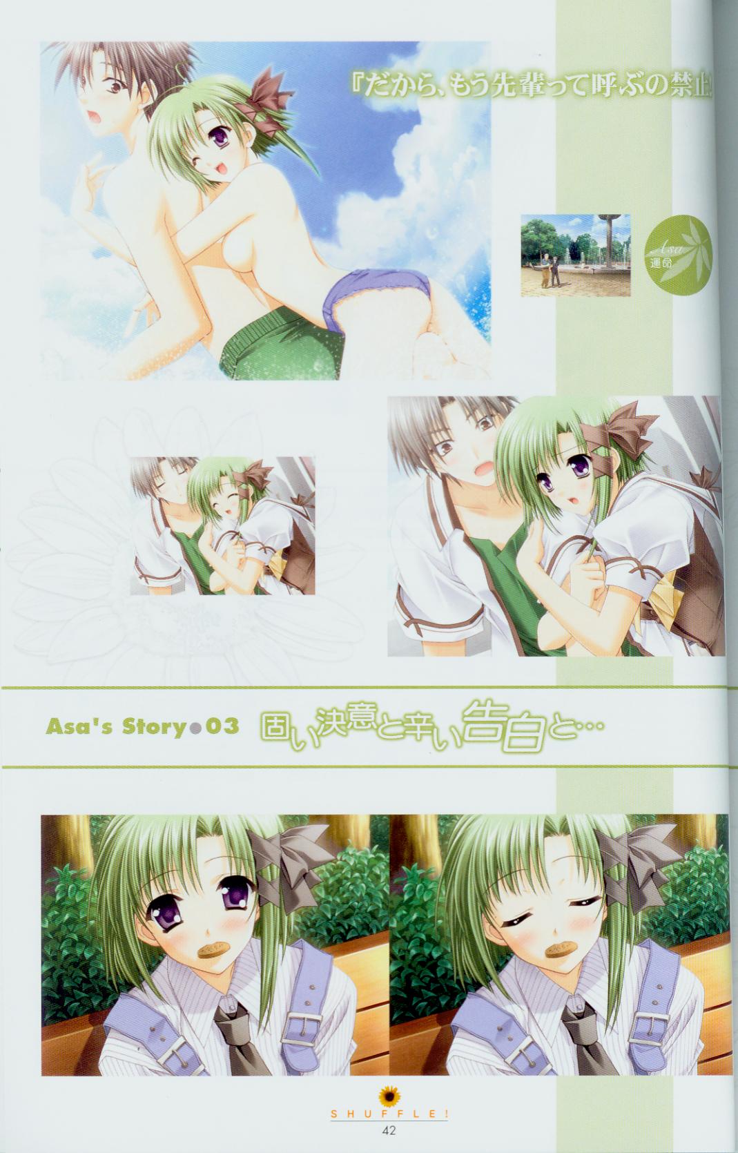 Shuffle! - Fanbook 2 page 7 full