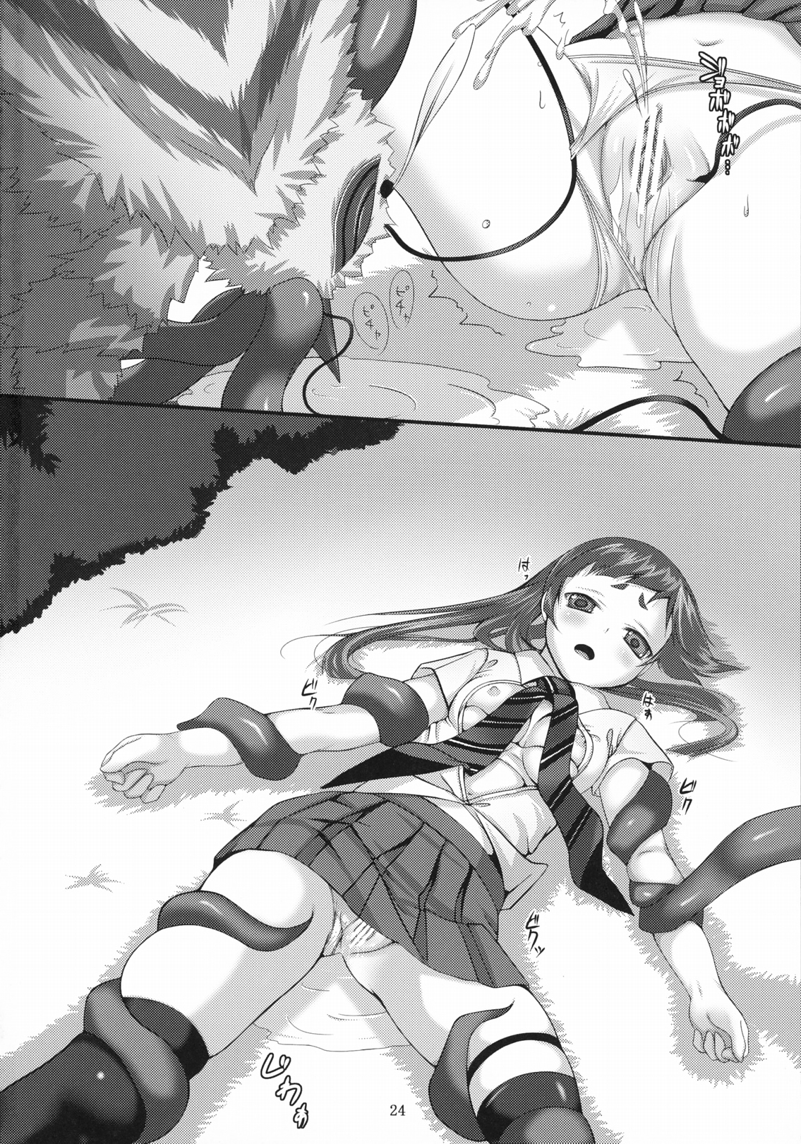 (COMIC1☆5) [Art Jam (Ichikawa Michi, Mitsumaro)] Minarai Exorcist Izumo (Ao no Exorcist) page 24 full