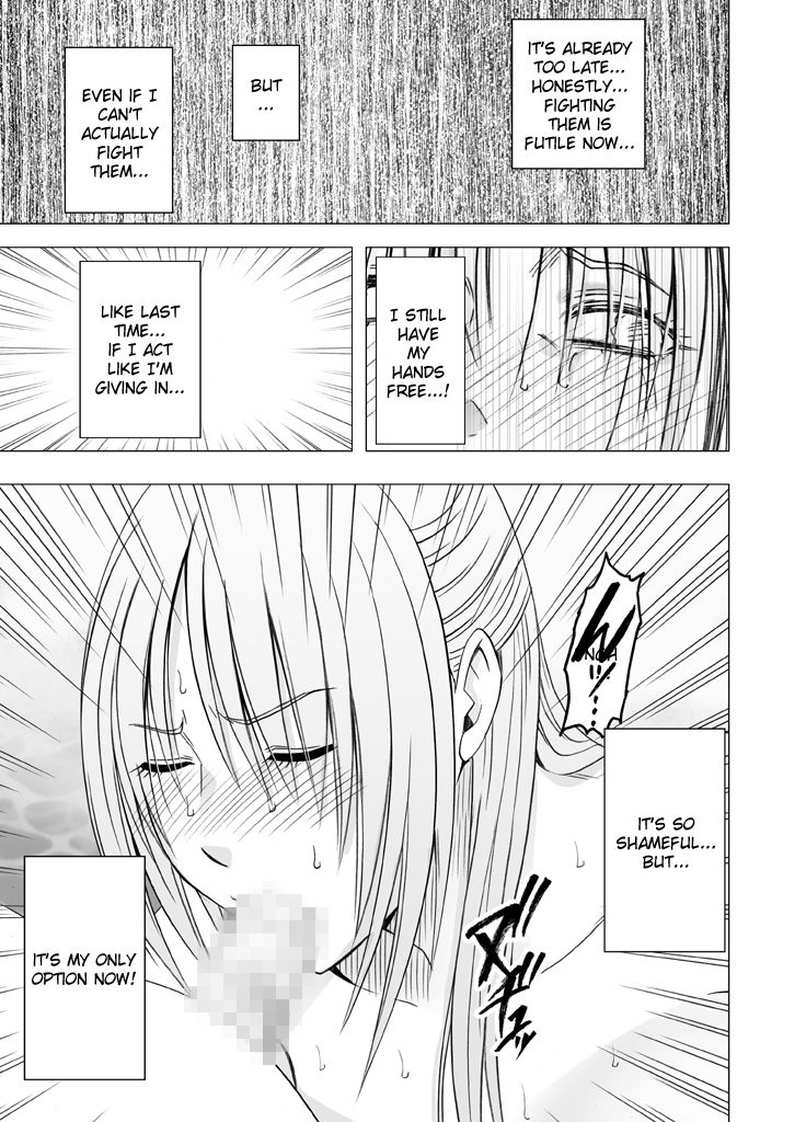 [Crimson] Chikan Otori Sousakan Kyouka Ch. 5 ~Fukanshou no Handou de Ikiyasuku natta Karada~ [English] (Kizlan) page 52 full