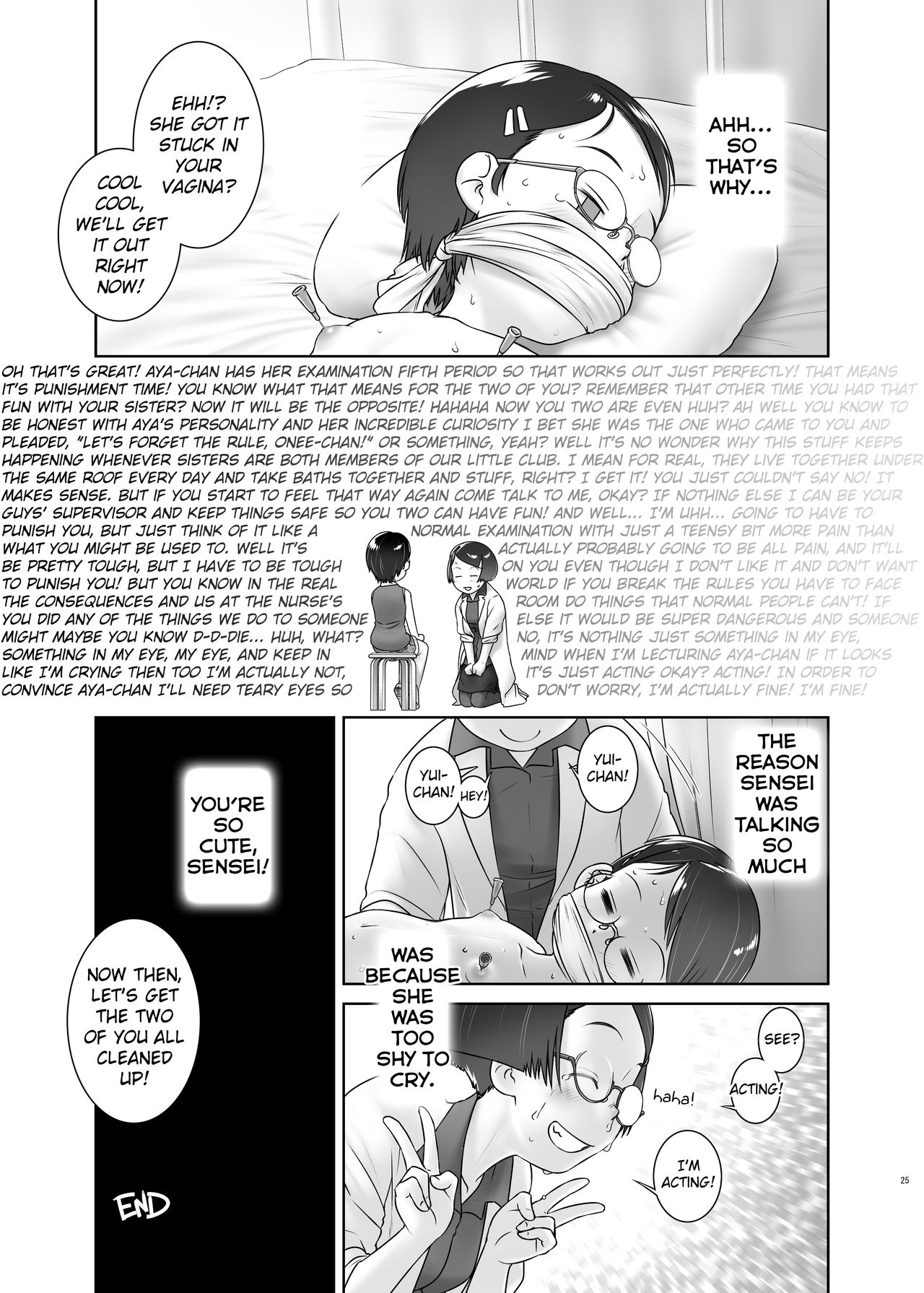 [Golden Tube (Ogu)] Oshikko Sensei 7~. [English] [Digital] page 24 full