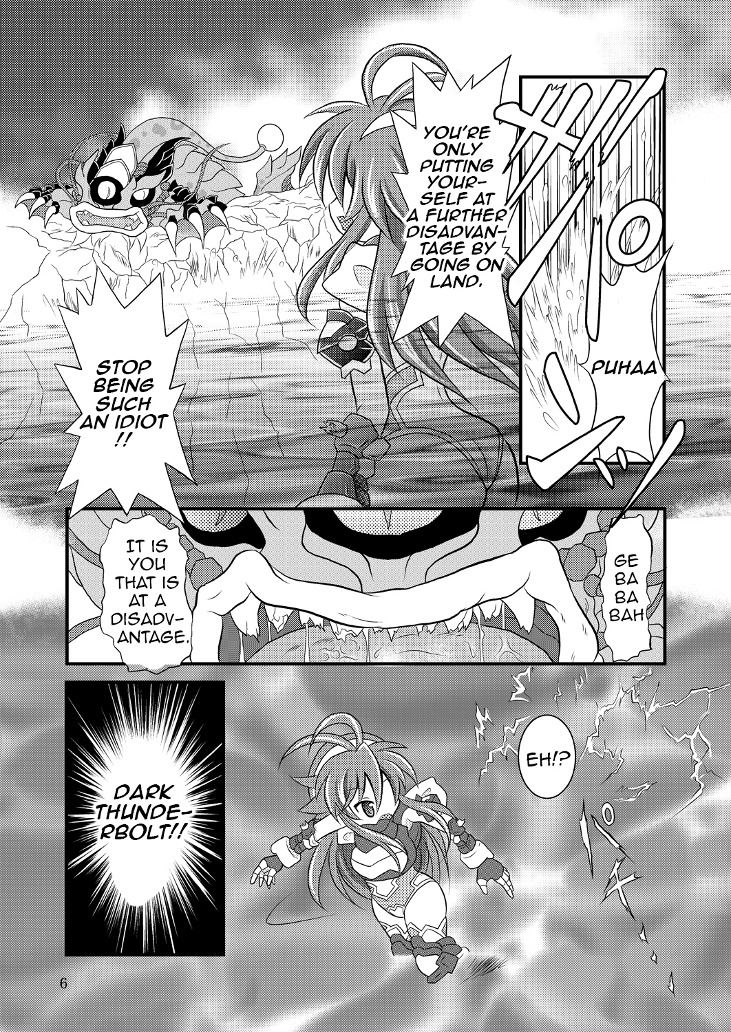 (COMIC1☆7) [Ringo Doumei (Mitaka)] Shinra Banshou Ryona 5.5 (Shinrabansho Choco) [English] [CrayZayJay] page 5 full