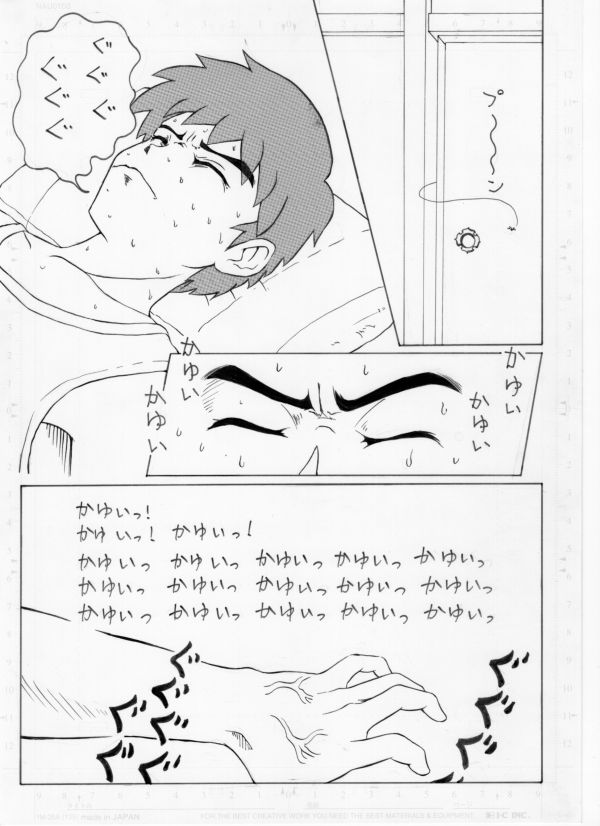 [Pin-13 (Juusangatsu)] Futari no Naisho (Kizuato) [Digital] page 3 full